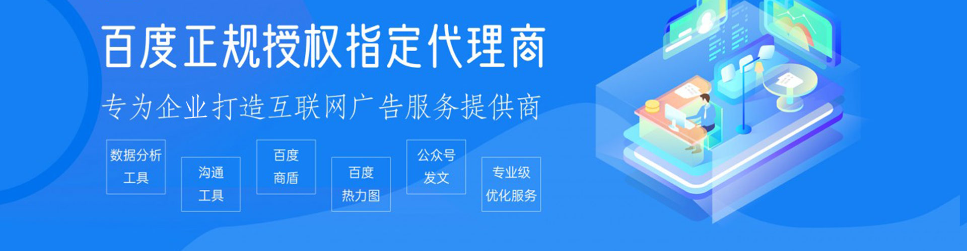 白杨信息流代运营